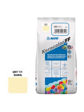 Затирка MAPEI KERACOLOR FF № 131, 2 кг, ваниль 5QA013102A