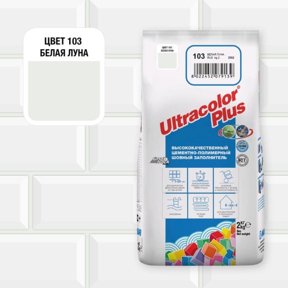 Затирка MAPEI ULTRACOLOR PLUS №103 для швов с водоотталкивающим и антигрибковым эффектом, белая луна 2 кг 15936 6010302A Затирка MAPEI ULTRACOLOR PLUS №103 для швов с водоотталкивающим и антигрибковым эффектом, белая луна 2 кг 15936 6010302A