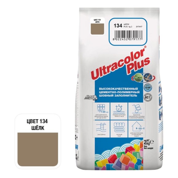 Затирка MAPEI ULTRACOLOR PLUS №134 для швов с водоотталкивающим и антигрибковым эффектом, шелк 2 кг 15937 6013402A Затирка MAPEI ULTRACOLOR PLUS №134 для швов с водоотталкивающим и антигрибковым эффектом, шелк 2 кг 15937 6013402A