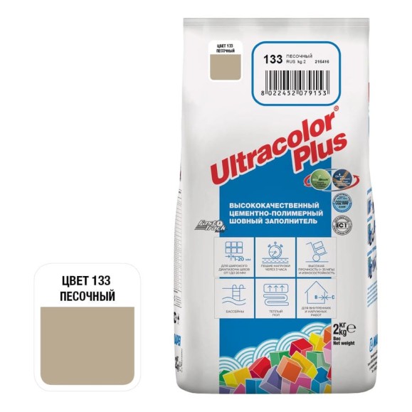 Затирка MAPEI ULTRACOLOR PLUS №133 для швов с водоотталкивающим и антигрибковым эффектом, песочный 2 кг 15927 6013302A Затирка MAPEI ULTRACOLOR PLUS №133 для швов с водоотталкивающим и антигрибковым эффектом, песочный 2 кг 15927 6013302A