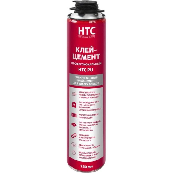 Профессиональный клей-цемент CEMMIX HTC PU, 750 мл HTC-Pena-cem75 Профессиональный клей-цемент CEMMIX HTC PU, 750 мл HTC-Pena-cem75