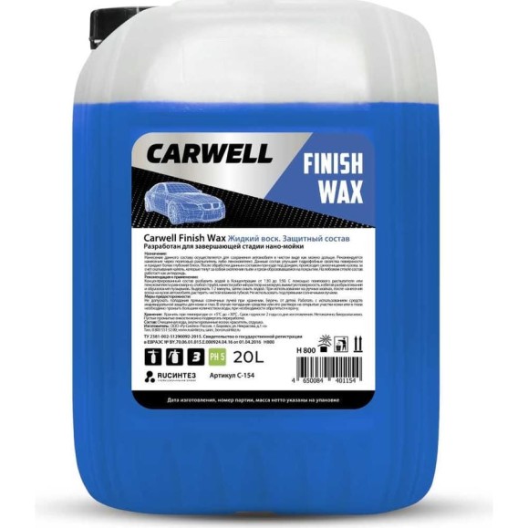 Жидкий воск Carwell Nano Finish Wax 20 л С-154-20 Жидкий воск Carwell Nano Finish Wax 20 л С-154-20