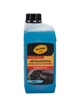Автошампунь для бесконтактной мойки Active Foam HARD 1 л Astrohim АС-435 56439
