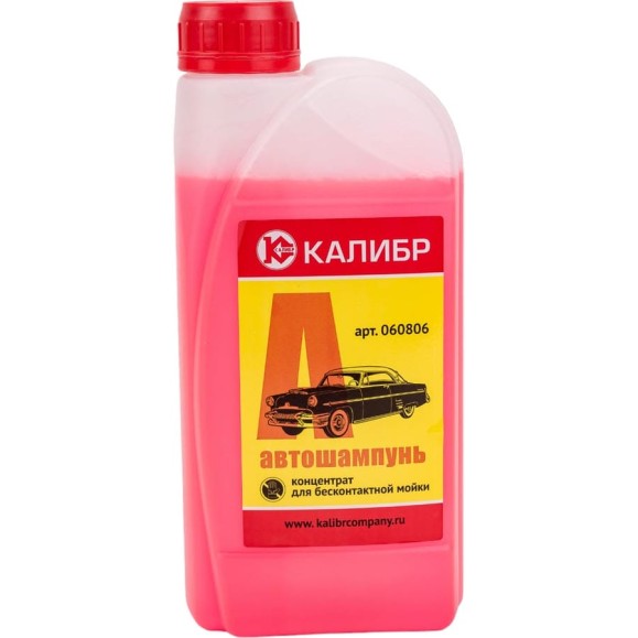 Автошампунь 1 л Калибр 00000048484 Автошампунь 1 л Калибр 00000048484