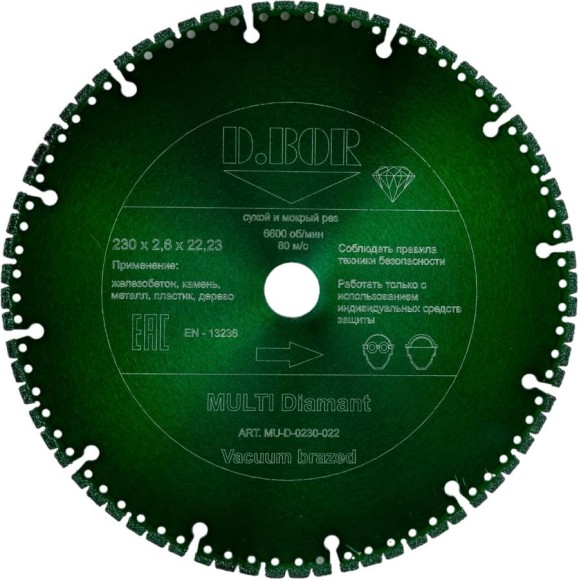 Диск алмазный MULTI Diamant V-4 (230x2.6x22.23 мм) D.BOR MU-D-0230-022 Диск алмазный MULTI Diamant V-4 (230x2.6x22.23 мм) D.BOR MU-D-0230-022