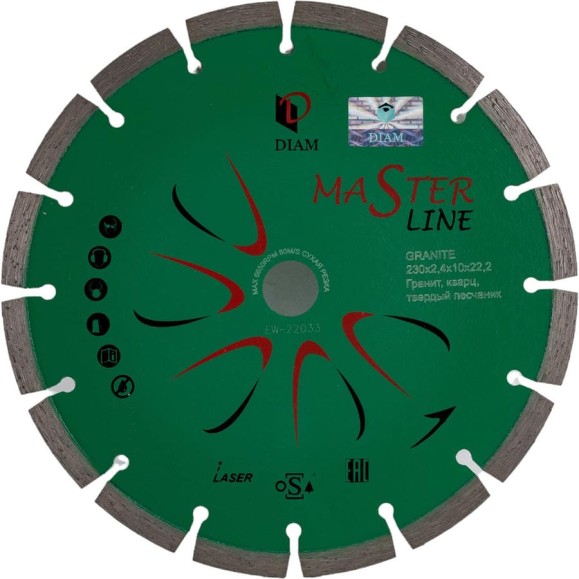 Диск алмазный сегментный Гранит Master Line (230х22.2 мм) Diam 000597 Диск алмазный сегментный Гранит Master Line (230х22.2 мм) Diam 000597