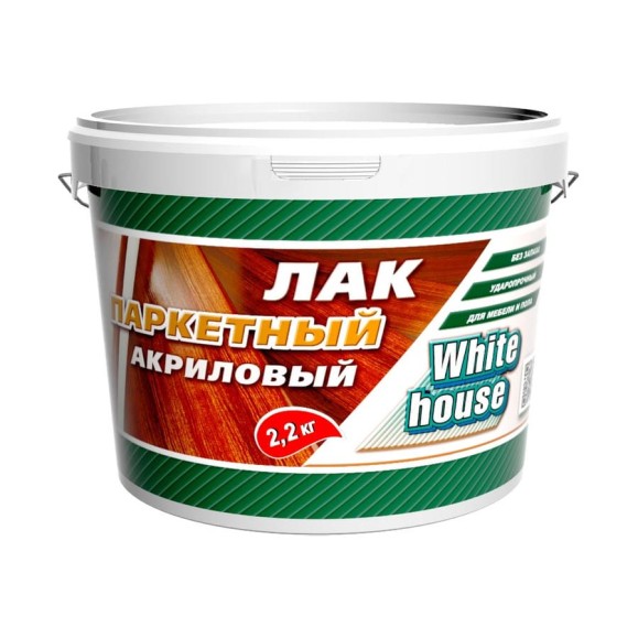 Акриловый паркетный лак White House 2.2 кг 14337 Акриловый паркетный лак White House 2.2 кг 14337