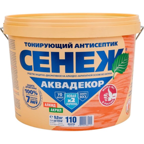 Антисептик для дерева СЕНЕЖ АКВАДЕКОР Х2-110 махагон, 9 кг 11062