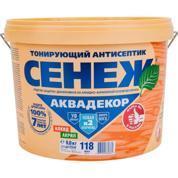 Антисептик для дерева СЕНЕЖ АКВАДЕКОР Х2-118 венге, 9 кг 11031 Антисептик для дерева СЕНЕЖ АКВАДЕКОР Х2-118 венге, 9 кг 11031