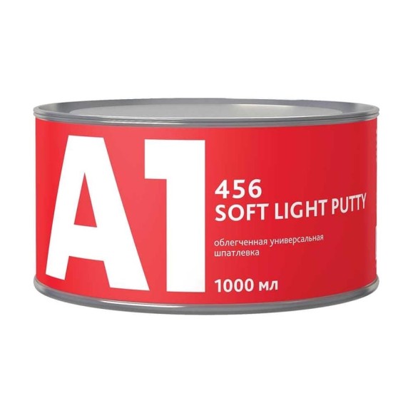 Облегченная универсальная шпатлевка A1 456 SOFT LIGHT PUTTY 1000 мл 456SL-1000 Облегченная универсальная шпатлевка A1 456 SOFT LIGHT PUTTY 1000 мл 456SL-1000