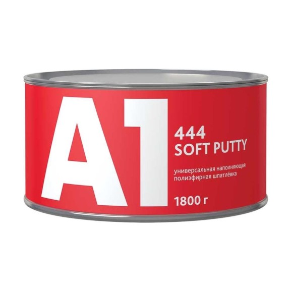 Универсальная легкошлифуемая шпатлевка A1 444 SOFT PUTTY 1.8 кг 444SP-1800 Универсальная легкошлифуемая шпатлевка A1 444 SOFT PUTTY 1.8 кг 444SP-1800