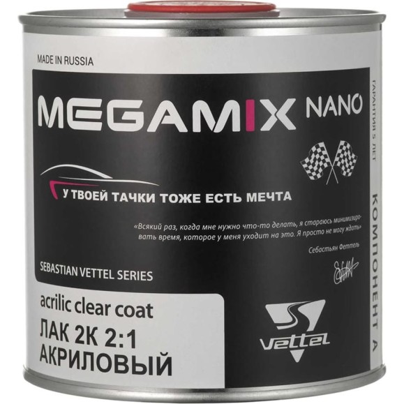 Акриловый лак Megamix 2К MS 2:1, 850 мл 2000000013879 Акриловый лак Megamix 2К MS 2:1, 850 мл 2000000013879