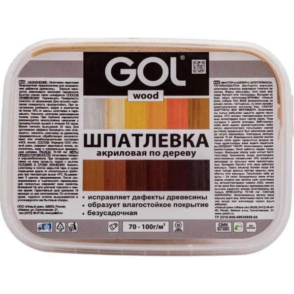 Шпатлевка акриловая по дереву МАСТЕР GOL Wd.250.060 (0.15 кг; бук) Palizh 11605692 Шпатлевка акриловая по дереву МАСТЕР GOL Wd.250.060 (0.15 кг; бук) Palizh 11605692
