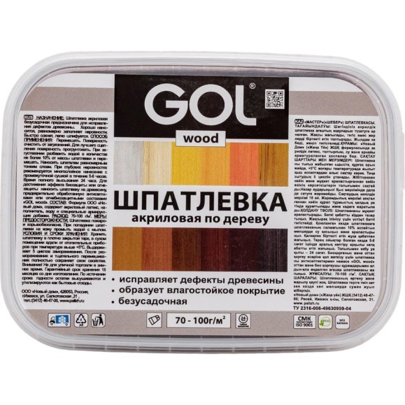 Шпатлевка акриловая по дереву МАСТЕР GOL Wd.250.090 (0.14 кг; палисандр) Palizh 11605694 Шпатлевка акриловая по дереву МАСТЕР GOL Wd.250.090 (0.14 кг; палисандр) Palizh 11605694