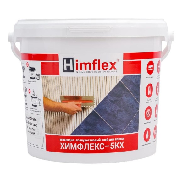 Эластичный эпоксидно-полиуретановый клей для плитки и камня Himflex 5КХ белый, класс R2T, ведро 5 кг 4631162033740