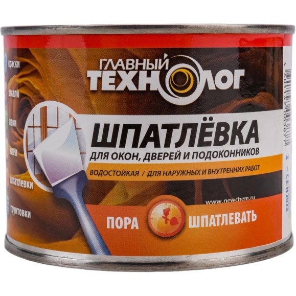 Шпатлевка для окон, дверей, подоконников ОВБЫТХИМ 0,5 КГ 1095 Шпатлевка для окон, дверей, подоконников ОВБЫТХИМ 0,5 КГ 1095