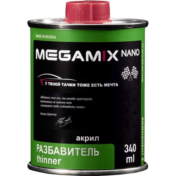 Разбавитель акриловых эмалей Megamix Компонент В 340 мл 2000000005881 Разбавитель акриловых эмалей Megamix Компонент В 340 мл 2000000005881