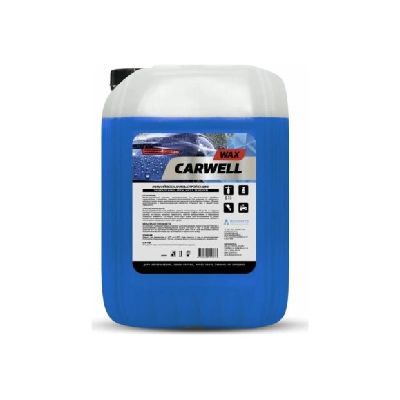 Жидкий воск для быстрой сушки WAX 5 л Carwell С-973 Жидкий воск для быстрой сушки WAX 5 л Carwell С-973