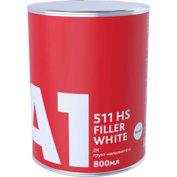 Грунт-наполнитель A1 511 HS FILLER WHITE 800 мл + 200 мл, белый, в комплекте с отвердителем 511FW-0800