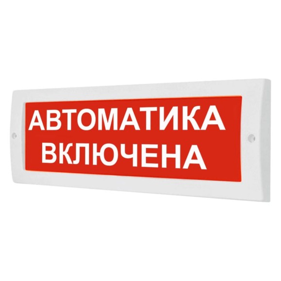 Световое табло Элтех-Сервис М-12 Автоматика включена (кр.ф.) ЭТ000000190 Световое табло Элтех-Сервис М-12 Автоматика включена (кр.ф.) ЭТ000000190