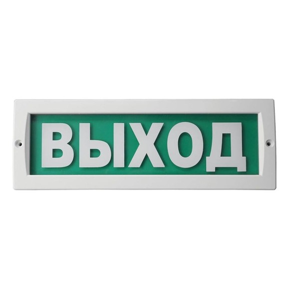 Световое табло Элтех-Сервис М-12-ЛЮКС ВЫХОД 00000000313 Световое табло Элтех-Сервис М-12-ЛЮКС ВЫХОД 00000000313