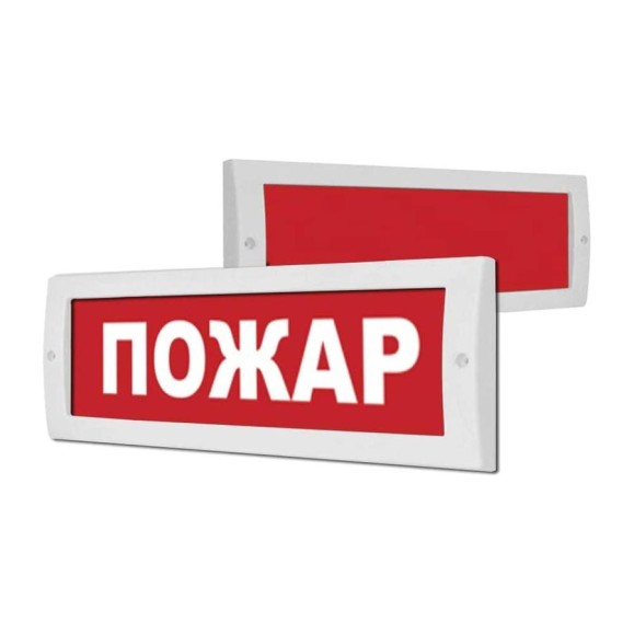 Световое табло Элтех-Сервис М-12 Пожар 00000000295