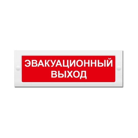 Световое табло Элтех-Сервис М-12 Эвакуация выход 00000000439 Световое табло Элтех-Сервис М-12 Эвакуация выход 00000000439