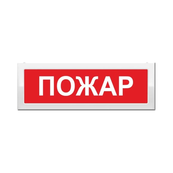 Световое табло Элтех-Сервис М-2-12 Пожар двухстороннее 00000000836 Световое табло Элтех-Сервис М-2-12 Пожар двухстороннее 00000000836