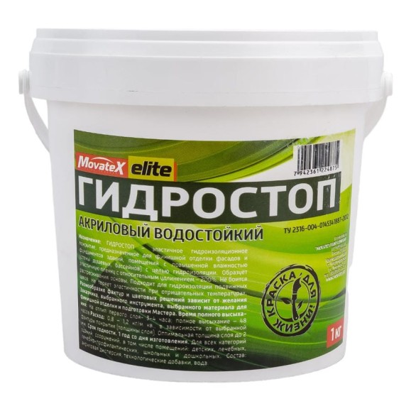 Гидростоп акриловый водостойкий Elite 1 кг Movatex Т19424 Гидростоп акриловый водостойкий Elite 1 кг Movatex Т19424