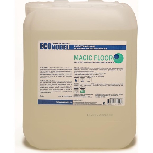Средство для мытья пола ЭКОНОБЕЛЬ высокопенное, нейтральное MAGIC FLOOR 5 л 03020-5 Средство для мытья пола ЭКОНОБЕЛЬ высокопенное, нейтральное MAGIC FLOOR 5 л 03020-5
