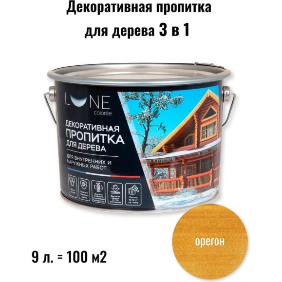 Декоративная пропитка для дерева Lune Coloree орегон 9 л 28032036 Декоративная пропитка для дерева Lune Coloree орегон 9 л 28032036