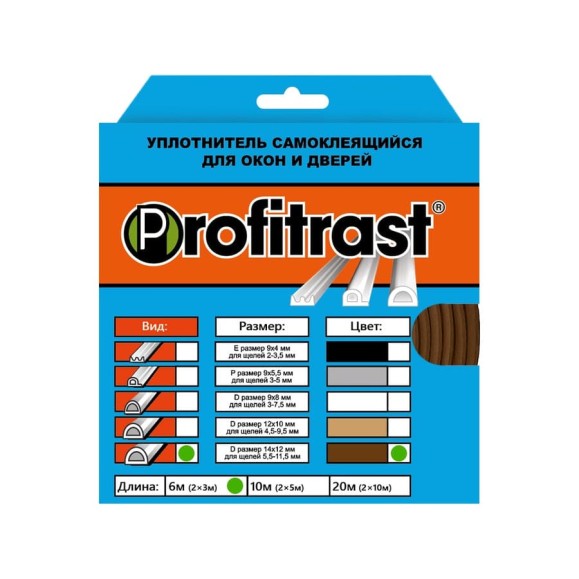 Уплотнитель Profitrast D-профиль, коричневый, 14x12 мм, 6 м 0817066 Уплотнитель Profitrast D-профиль, коричневый, 14x12 мм, 6 м 0817066