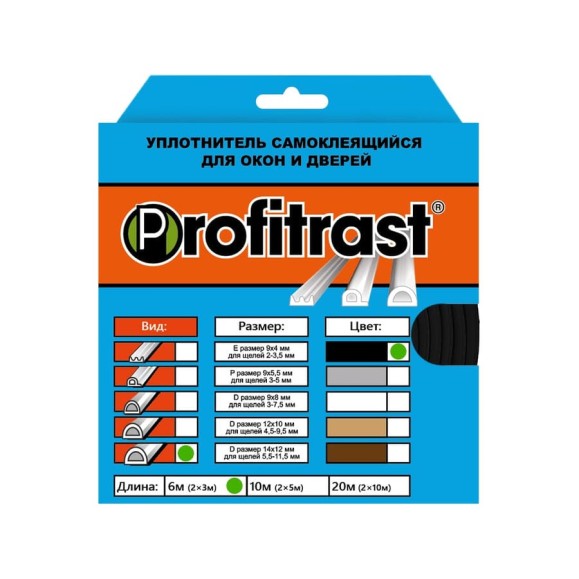 Уплотнитель Profitrast D-профиль, черный, 14x12 мм, 6 м 0817064 Уплотнитель Profitrast D-профиль, черный, 14x12 мм, 6 м 0817064