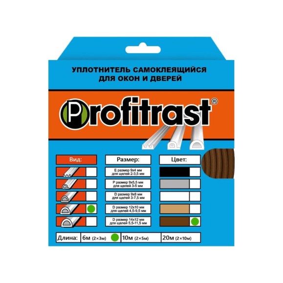 Уплотнитель Profitrast D-профиль, коричневый, 12x10 мм, 6 м 0817062 Уплотнитель Profitrast D-профиль, коричневый, 12x10 мм, 6 м 0817062