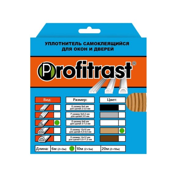 Уплотнитель Profitrast D-профиль, 9x8 мм, 6 м, светло-коричневый 0817054 Уплотнитель Profitrast D-профиль, 9x8 мм, 6 м, светло-коричневый 0817054
