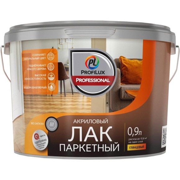Акриловый паркетный лак Profilux ООО Мефферт Продакшн Professional МП00-008516 Акриловый паркетный лак Profilux ООО Мефферт Продакшн Professional МП00-008516