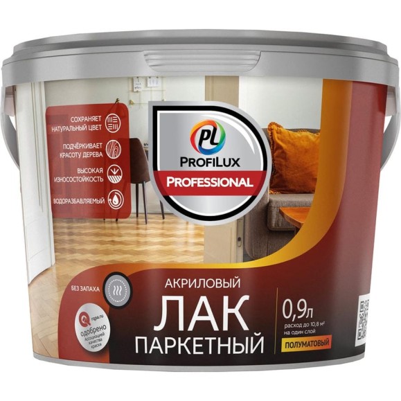 Акриловый паркетный лак Profilux ООО Мефферт Продакшн Professional 0.9 л МП00-008517 Акриловый паркетный лак Profilux ООО Мефферт Продакшн Professional 0.9 л МП00-008517
