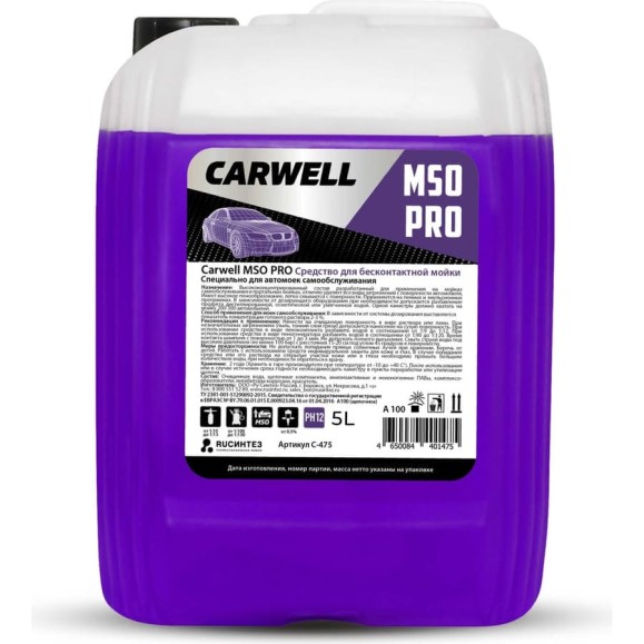 Средство для бесконтактной мойки MSO PRO 5 л Carwell С-475 Средство для бесконтактной мойки MSO PRO 5 л Carwell С-475