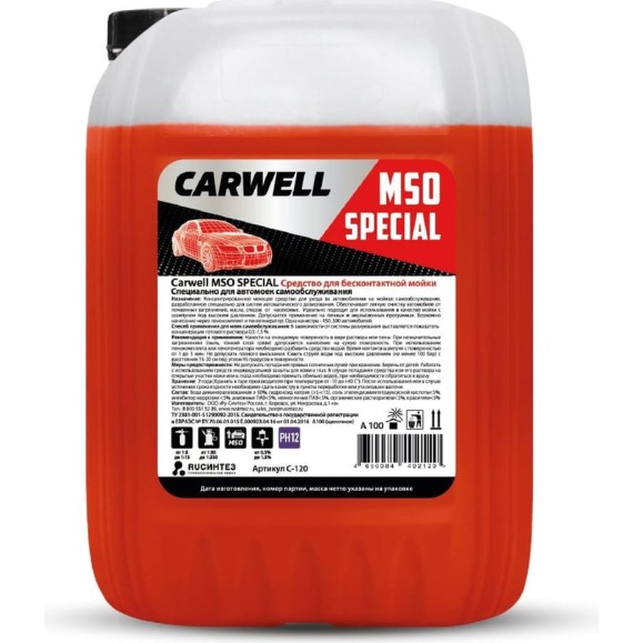 Средство для бесконтактной мойки MSO SPECIAL 24 л Carwell C-120 Средство для бесконтактной мойки MSO SPECIAL 24 л Carwell C-120