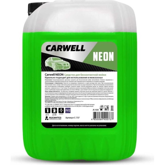 Средство для бесконтактной мойки NEON 20 л Carwell С-737 Средство для бесконтактной мойки NEON 20 л Carwell С-737
