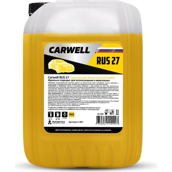 Средство для бесконтактной мойки RUS 27 20 л Carwell C-007