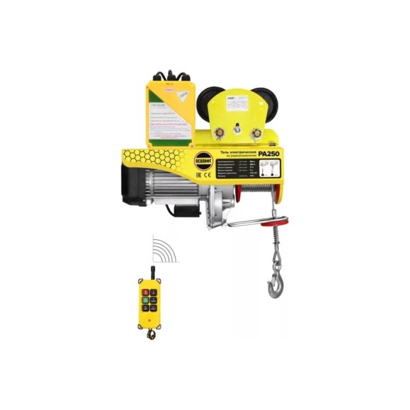 Мини таль электрическая передвижная OCALIFT PRO PA-250 125/250кг 12м радиоуправление 220в pro250t12rc Мини таль электрическая передвижная OCALIFT PRO PA-250 125/250кг 12м радиоуправление 220в pro250t12rc
