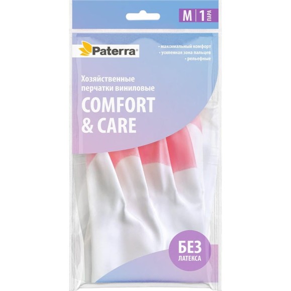 Хозяйственные, виниловые перчатки PATERRA COMFORT&CARE, усиленная зона пальцев, ПВХ, р.M 402-928