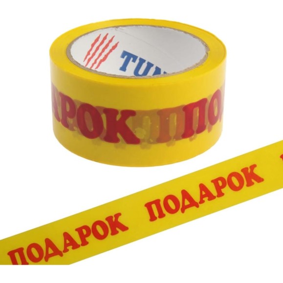 Клейкая лента ТУНДРА ПОДАРОК, 45 мкм, 48 мм х 60 м 9144912