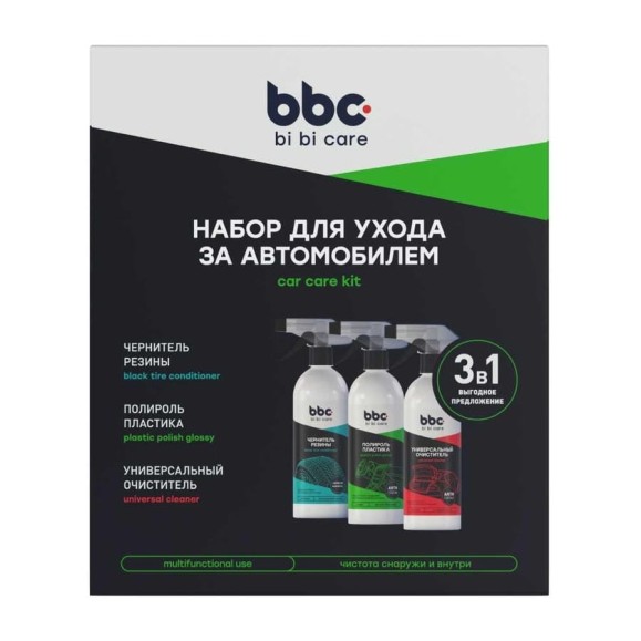 Набор для ухода за автомобилем BiBiCare 9123 Набор для ухода за автомобилем BiBiCare 9123