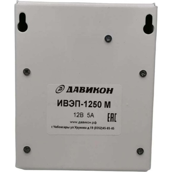 Блок питания ДАВИКОН ИВЭП-1250М