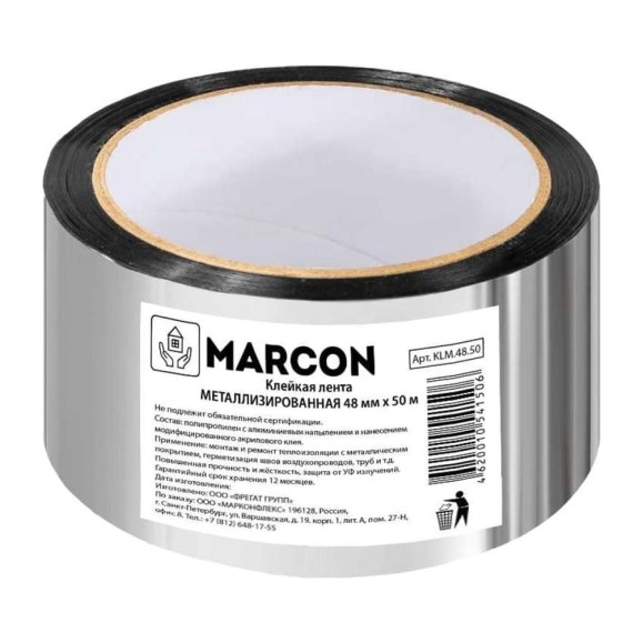 Металлизированная клейкая лента MARCON KLM.48.50