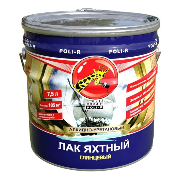 Яхтный лак Poli-R (глянцевый; 7.5 л) 13560
