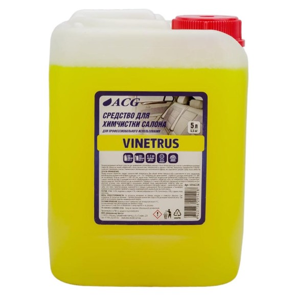 Универсальное средство для химчистки ACG VINETRUS 5 кг 1016224 Универсальное средство для химчистки ACG VINETRUS 5 кг 1016224