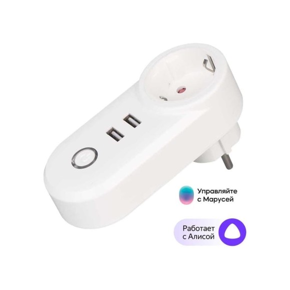 Внешняя розетка SLS out-05 wifi white -OUT-05WFWH SLS-OUT-05WFWH Внешняя розетка SLS out-05 wifi white -OUT-05WFWH SLS-OUT-05WFWH